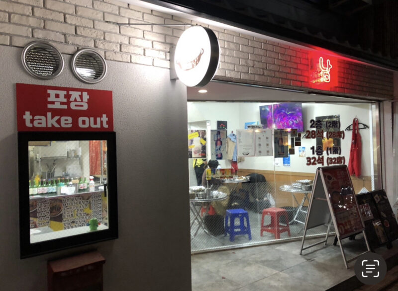 ソジュブラ『韓国屋台料理とナッコプセのお店 ナム 京都駅本店』